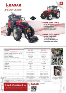 basak 5095